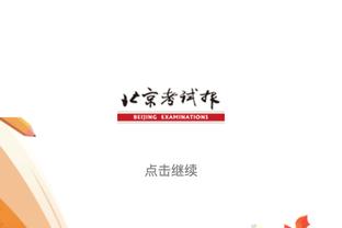 开云手机app下载官网安卓下载截图4